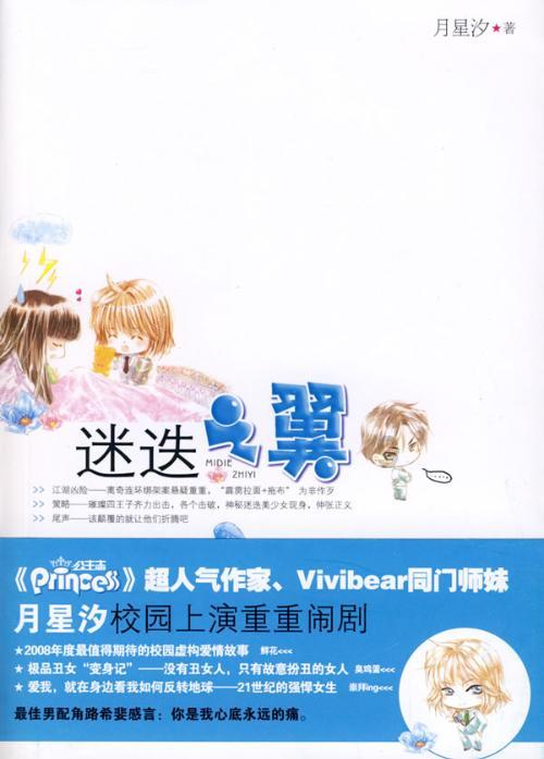 神秘事件