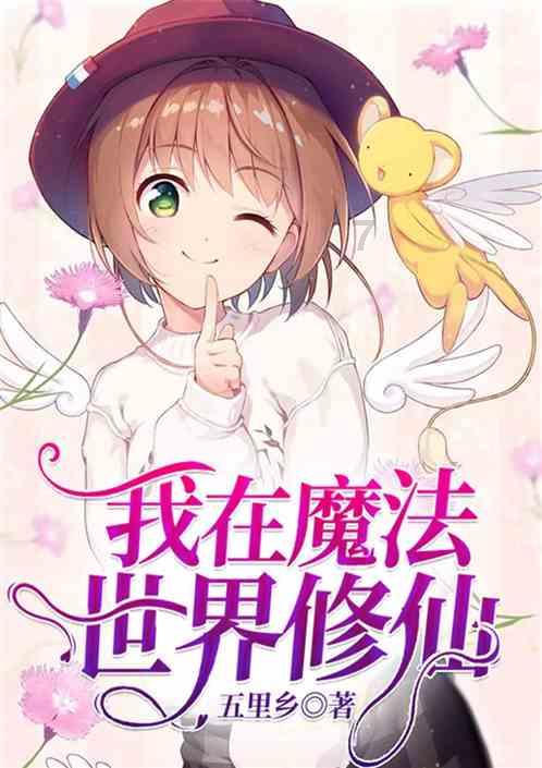 逃出绿色公寓