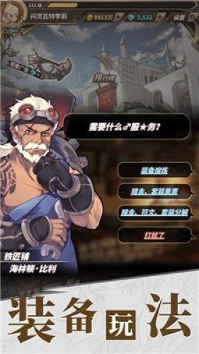 小熊救援