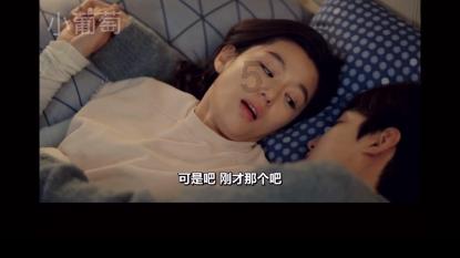 你会接受姐弟恋吗？可接受的最大年龄差是多少？游戏画面