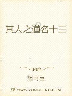 战锤：全面战争