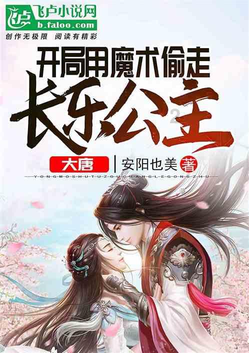 感觉她好丑游戏画面