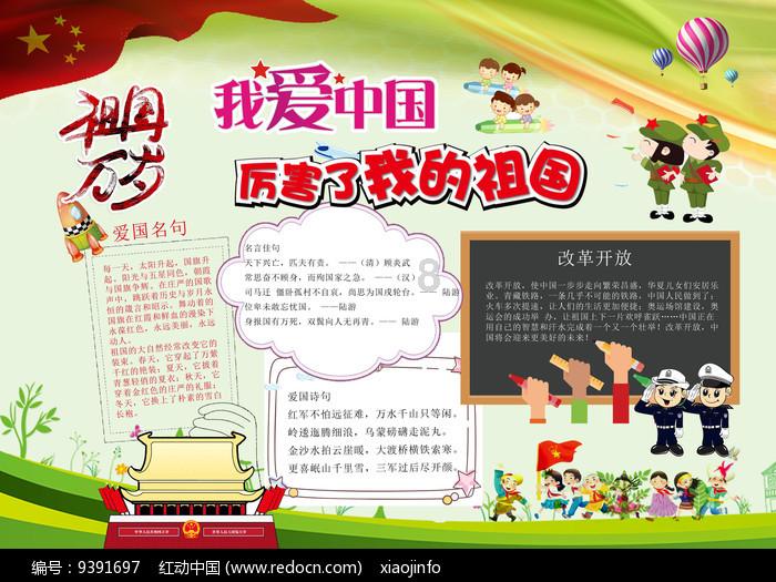 消息人士：将对乌海军在塞瓦斯托波尔残留的舰艇进行回收处理