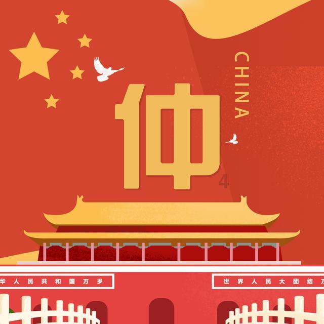炉石传说