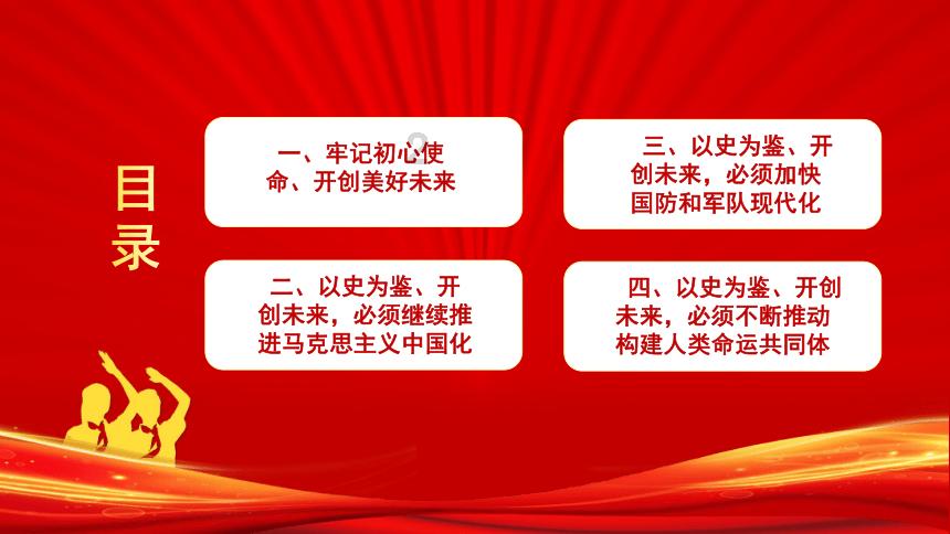 风暴英雄