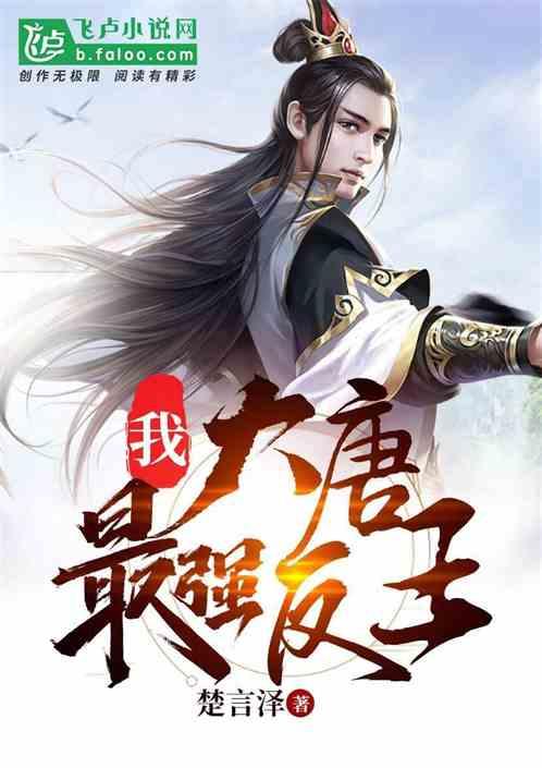 梦幻西游3D
