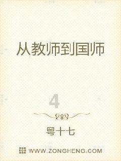 拯救蝙蝠家族