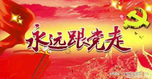 王者荣耀