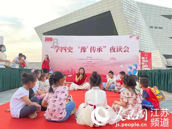 妖刀少女异闻录